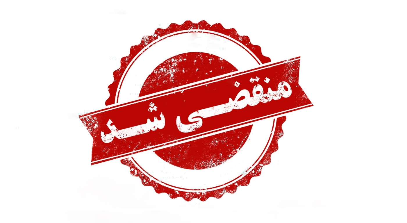 کلینیک برق خودرو عظیم در بابل